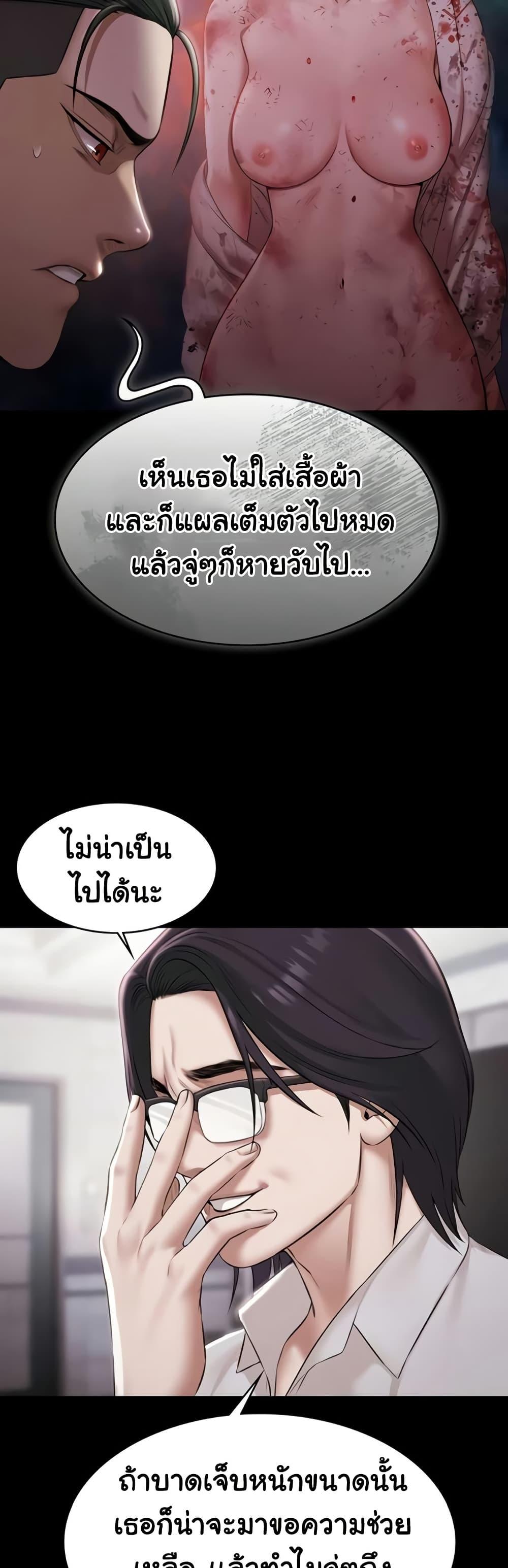 Doujin-Lc- อ่าน โดจิน มังฮวา เกาหลี ญี่ปุ่น จีน แปลไทย Pool Party ตอนที่ 1 2 3 4 5 6 7 8 9 10 11 12 13 14 ฟรี ไม่มีโฆษณา อ่าน โดจิน Manhwa เกาหลี ญี่ปุ่น จีน เรามีครบ คัดมาให้เน้นๆ โดจิน 18+ รับประกันความฟินโดย  Doujin Lc