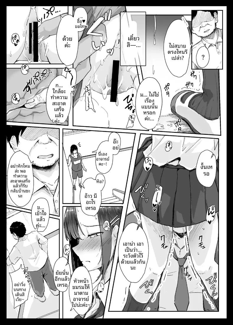 Doujin-Lc- อ่าน โดจิน มังฮวา เกาหลี ญี่ปุ่น จีน แปลไทย สาวมั่นเอาชนะโอตาคุไม่ได้หรอก (Kudou Maimu) ตอนที่ 1 2 3 4 5 6 7 8 9 10 11 12 13 14 ฟรี ไม่มีโฆษณา อ่าน โดจิน Manhwa เกาหลี ญี่ปุ่น จีน เรามีครบ คัดมาให้เน้นๆ โดจิน 18+ รับประกันความฟินโดย  Doujin Lc