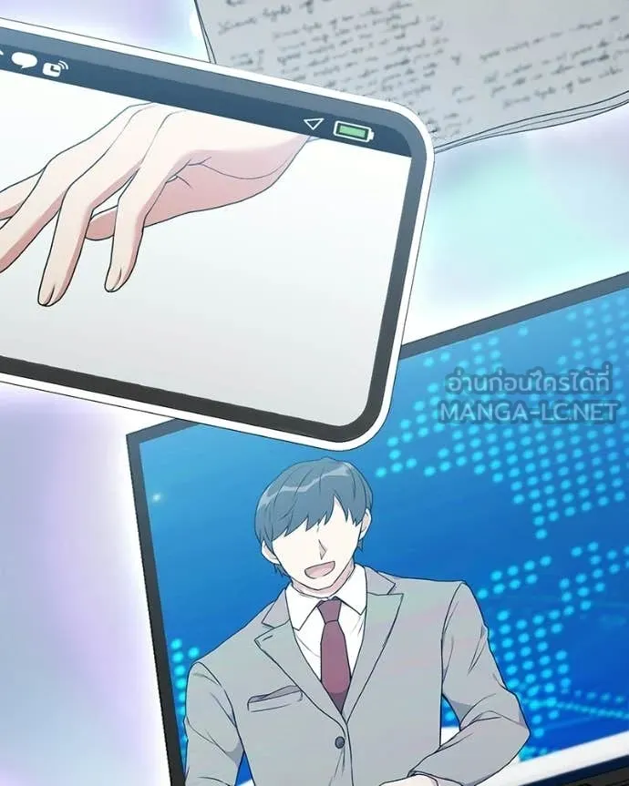 คนสวนโลกฮันเตอร์ ตอนที่ 88 รูปที่ 34