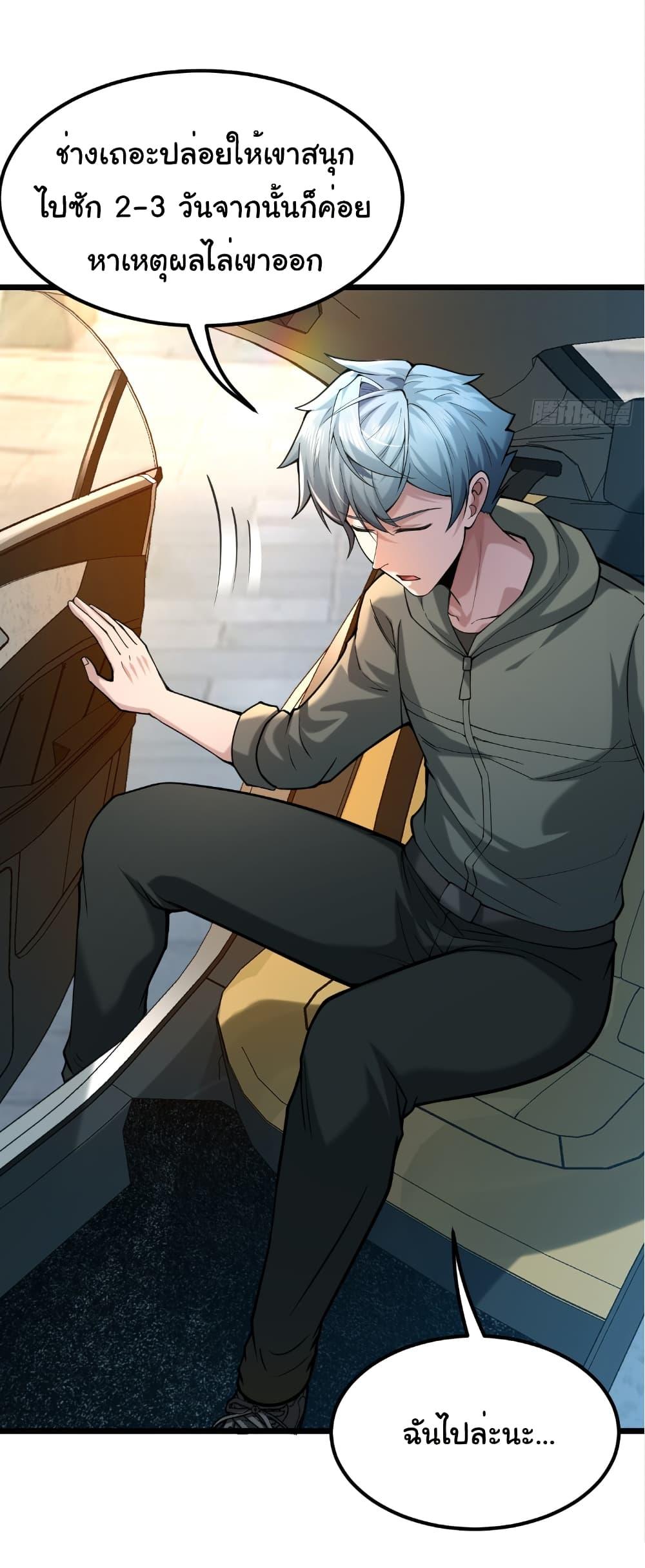 Manga-lc-com อ่านมังงะ อ่านการ์ตูน ออนไลน์ ฟรี I Catch Monsters in the Apocalypse ตอนที่ 1 2 3 4 5 6 7 8 9 10 11 12 13 14 ฟรี ไม่มีโฆษณา Manga-lc - อ่าน มังงะ อ่าน การ์ตูน ออนไลน์ อ่านมังงะ ฟรี