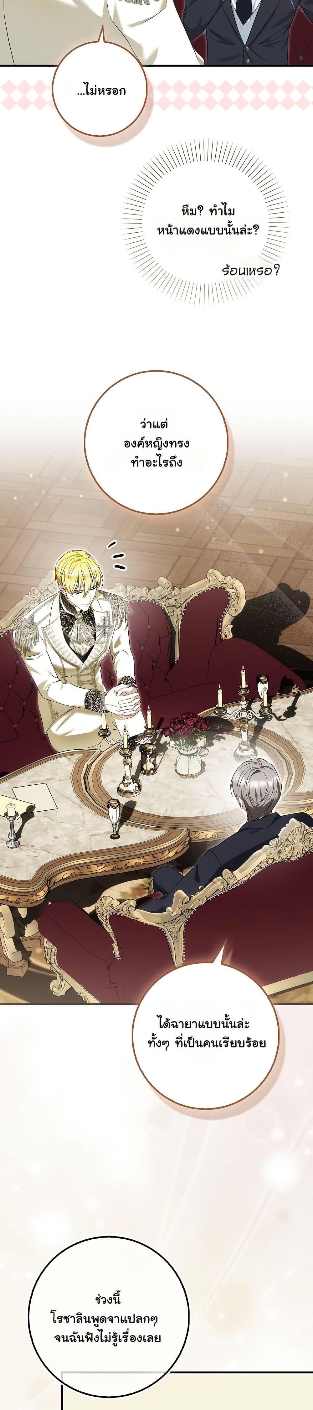 Manga-lc-com อ่านมังงะ อ่านการ์ตูน ออนไลน์ ฟรี The Maniacs are Obsessed With the Fake ตอนที่ 1 2 3 4 5 6 7 8 9 10 11 12 13 14 ฟรี ไม่มีโฆษณา Manga-lc - อ่าน มังงะ อ่าน การ์ตูน ออนไลน์ อ่านมังงะ ฟรี