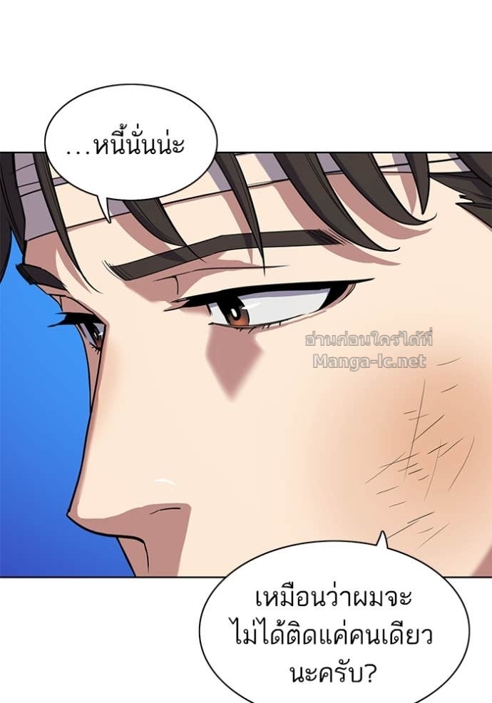 Doujin-Lc- อ่าน โดจิน มังฮวา เกาหลี ญี่ปุ่น จีน แปลไทย Reborn Rich ตอนที่ 1 2 3 4 5 6 7 8 9 10 11 12 13 14 ฟรี ไม่มีโฆษณา อ่าน โดจิน Manhwa เกาหลี ญี่ปุ่น จีน เรามีครบ คัดมาให้เน้นๆ โดจิน 18+ รับประกันความฟินโดย Doujin Lc