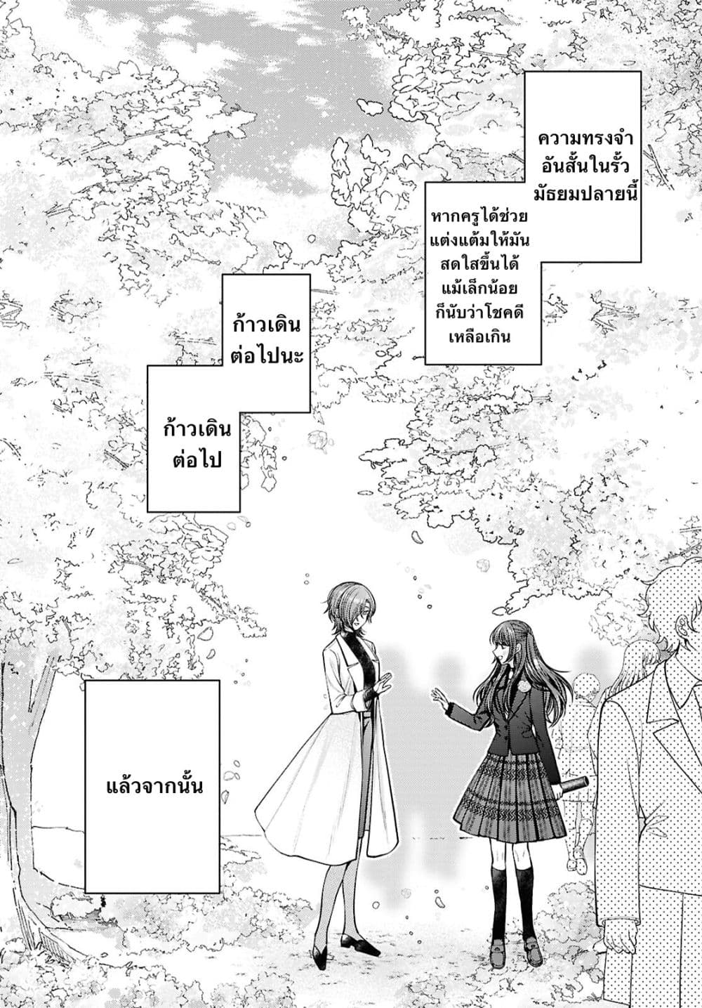 Manga-lc-com อ่านมังงะ อ่านการ์ตูน ออนไลน์ ฟรี Sabori nara Hokenshitsu de Douzo ตอนที่ 1 2 3 4 5 6 7 8 9 10 11 12 13 14 ฟรี ไม่มีโฆษณา Manga-lc - อ่าน มังงะ อ่าน การ์ตูน ออนไลน์ อ่านมังงะ ฟรี
