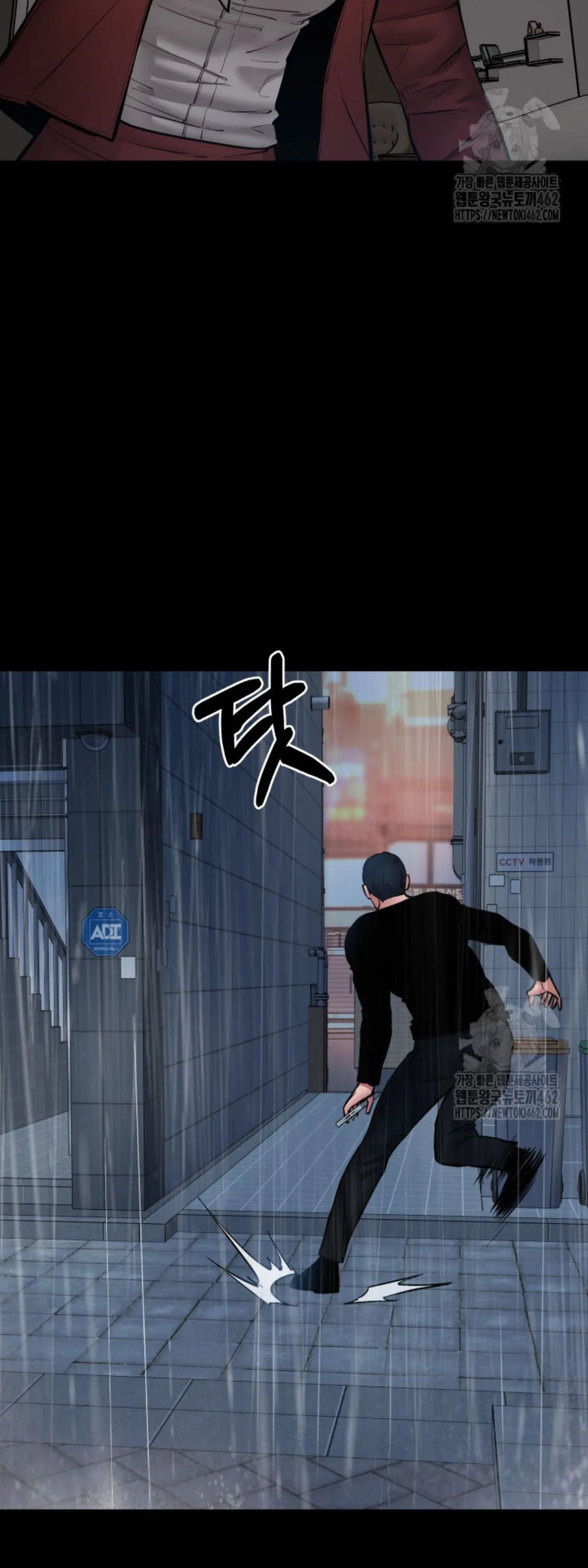 Blade of Retribution ดาบแห_งการลงท_ณฑ_ ตอนที่ ตอนที่ 42 รูปที่ 6