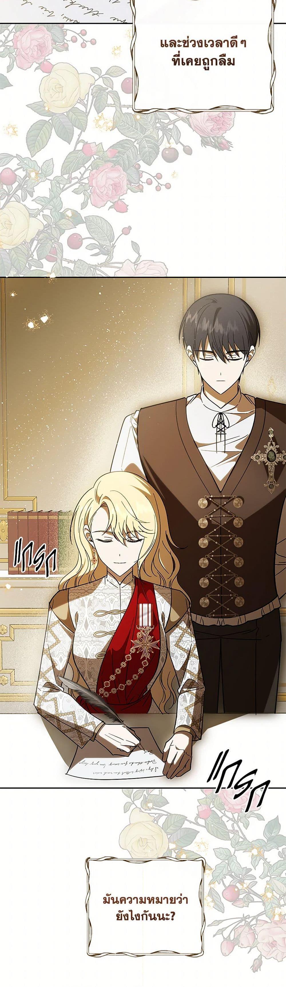 Manga-lc-com อ่านมังงะ อ่านการ์ตูน ออนไลน์ ฟรี My Dear Tyrant ตอนที่ 1 2 3 4 5 6 7 8 9 10 11 12 13 14 ฟรี ไม่มีโฆษณา Manga-lc - อ่าน มังงะ อ่าน การ์ตูน ออนไลน์ อ่านมังงะ ฟรี