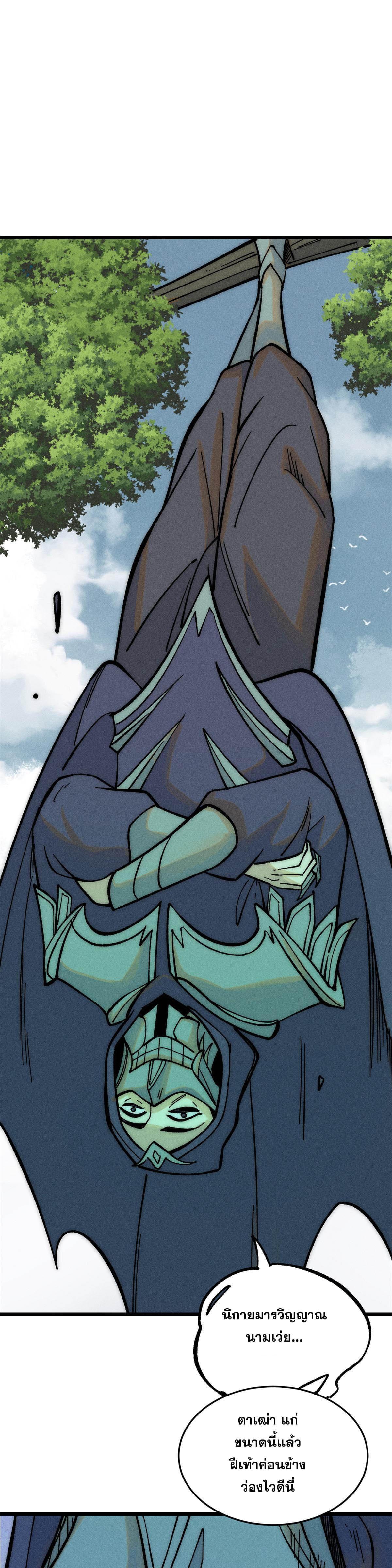 Manga-lc-com อ่านมังงะ อ่านการ์ตูน ออนไลน์ ฟรี All Hail the Sect Leader ตอนที่ 1 2 3 4 5 6 7 8 9 10 11 12 13 14 ฟรี ไม่มีโฆษณา Manga-lc - อ่าน มังงะ อ่าน การ์ตูน ออนไลน์ อ่านมังงะ ฟรี