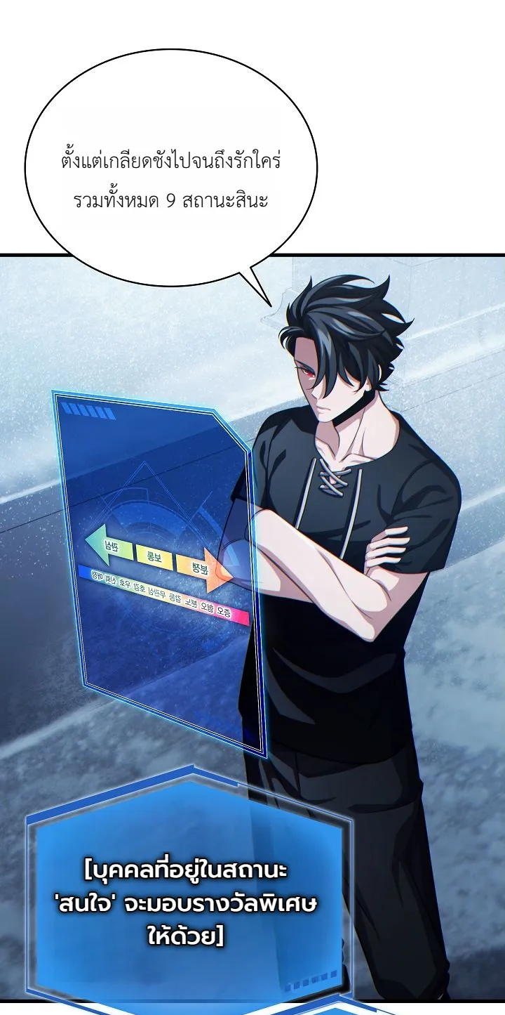 Manga-lc-com อ่านมังงะ อ่านการ์ตูน ออนไลน์ ฟรี The Lord Who Levels up by Devouring ท่านลอร์ดผู้อัปเลเวลจากก ตอนที่ 1 2 3 4 5 6 7 8 9 10 11 12 13 14 ฟรี ไม่มีโฆษณา Manga-lc - อ่าน มังงะ อ่าน การ์ตูน ออนไลน์ อ่านมังงะ ฟรี