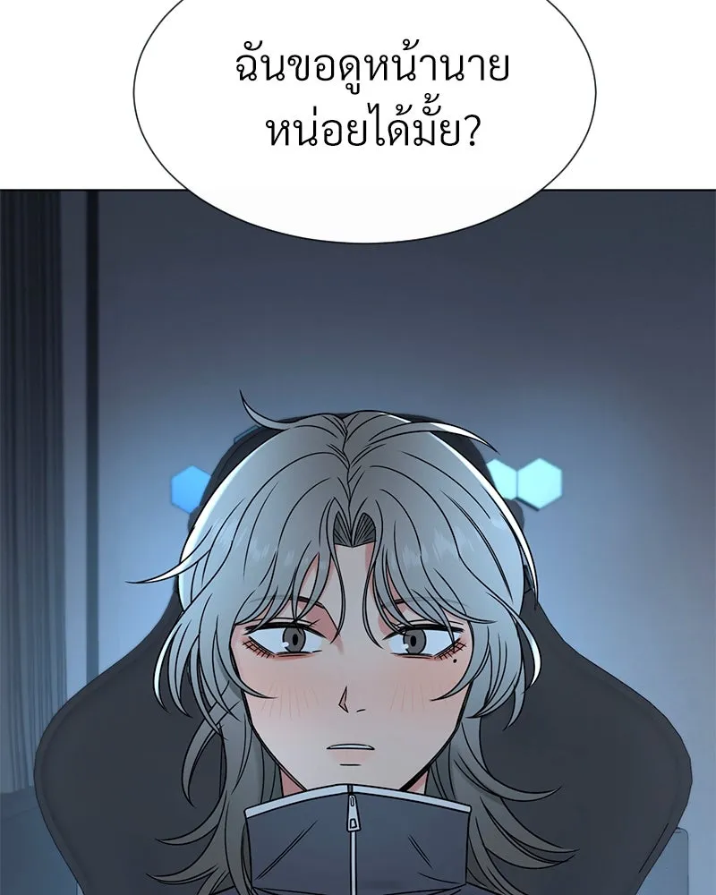 Level One Dreamersbrผู้ชนะรักนี้ต้องเป็น ตอนที่ 8 รูปที่ 112