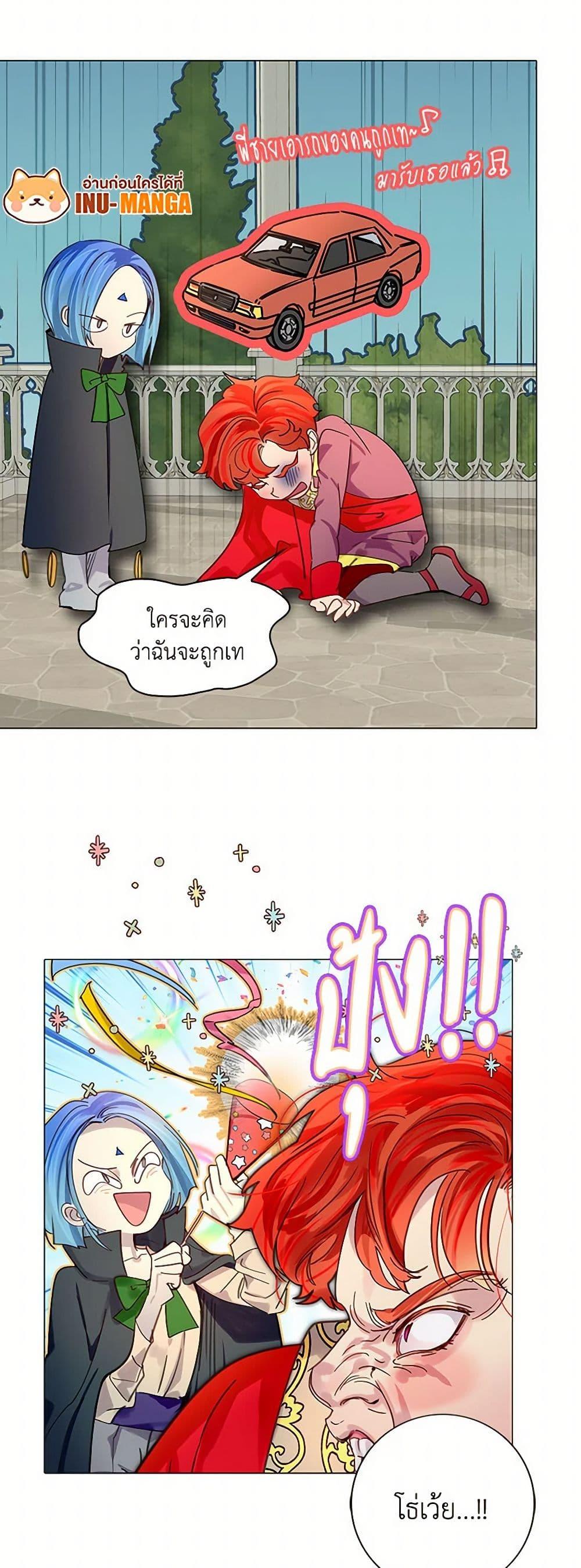 Manga-lc-com อ่านมังงะ อ่านการ์ตูน ออนไลน์ ฟรี Miss Not-So Sidekick ตอนที่ 1 2 3 4 5 6 7 8 9 10 11 12 13 14 ฟรี ไม่มีโฆษณา Manga-lc - อ่าน มังงะ อ่าน การ์ตูน ออนไลน์ อ่านมังงะ ฟรี