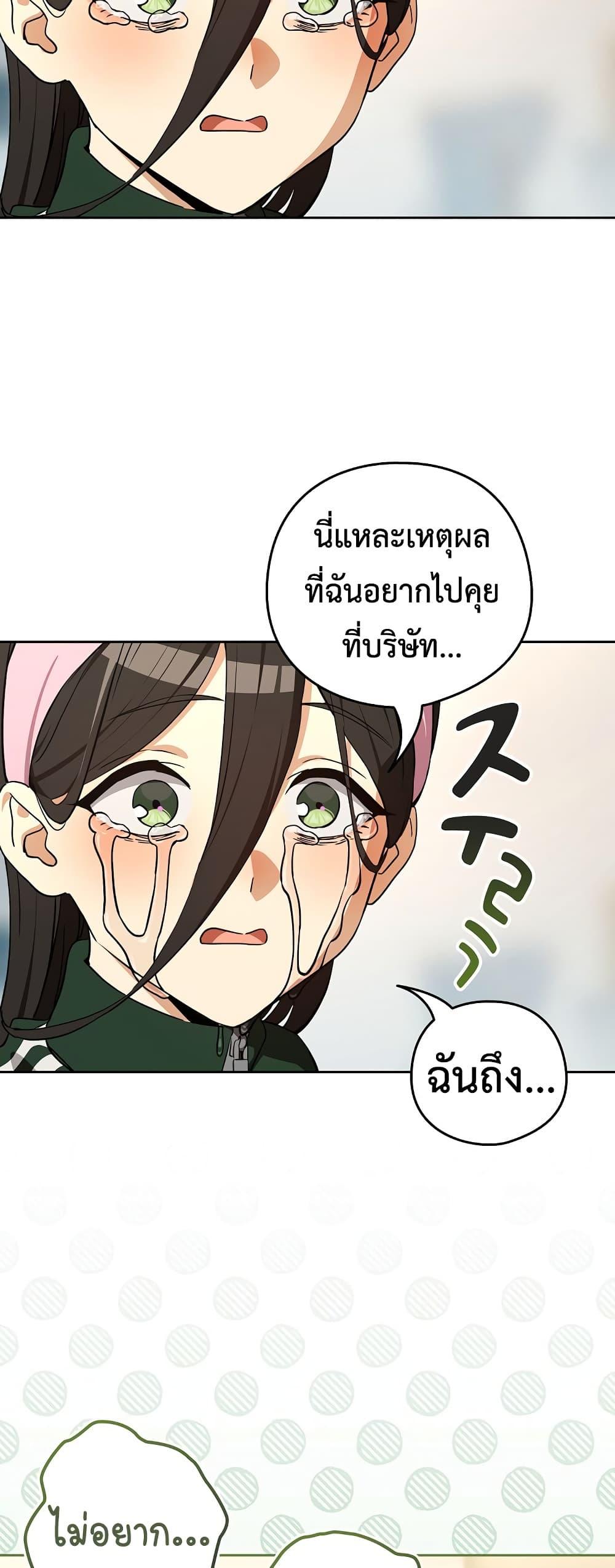 Doujin-Lc- อ่าน โดจิน มังฮวา เกาหลี ญี่ปุ่น จีน แปลไทย After Work Love ตอนที่ 1 2 3 4 5 6 7 8 9 10 11 12 13 14 ฟรี ไม่มีโฆษณา อ่าน โดจิน Manhwa เกาหลี ญี่ปุ่น จีน เรามีครบ คัดมาให้เน้นๆ โดจิน 18+ รับประกันความฟินโดย  Doujin Lc