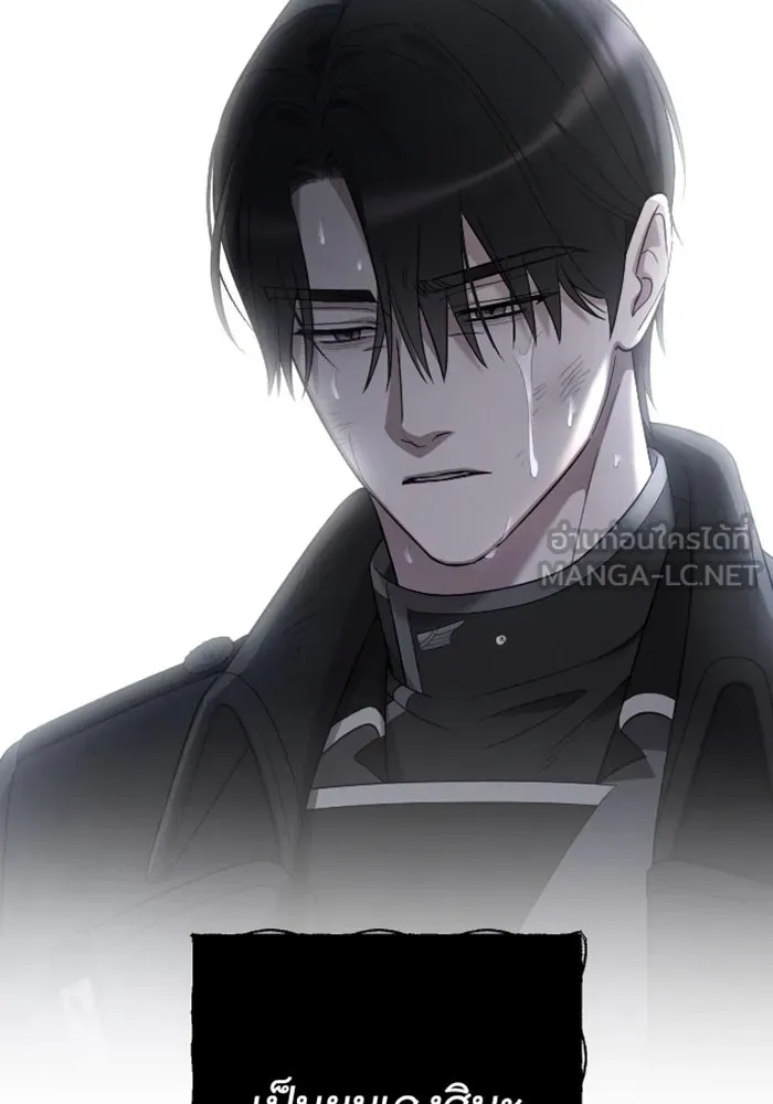 จำเลยหัวใจ ตอนที่ 58 รูปที่ 45