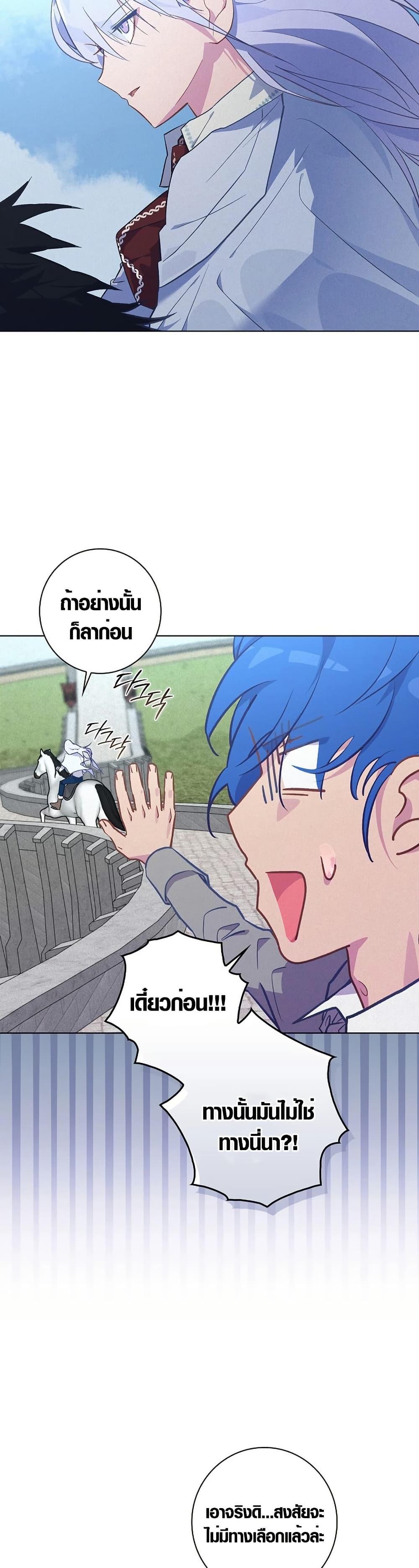 Manga-lc-com อ่านมังงะ อ่านการ์ตูน ออนไลน์ ฟรี Seian ตอนที่ 1 2 3 4 5 6 7 8 9 10 11 12 13 14 ฟรี ไม่มีโฆษณา Manga-lc - อ่าน มังงะ อ่าน การ์ตูน ออนไลน์ อ่านมังงะ ฟรี