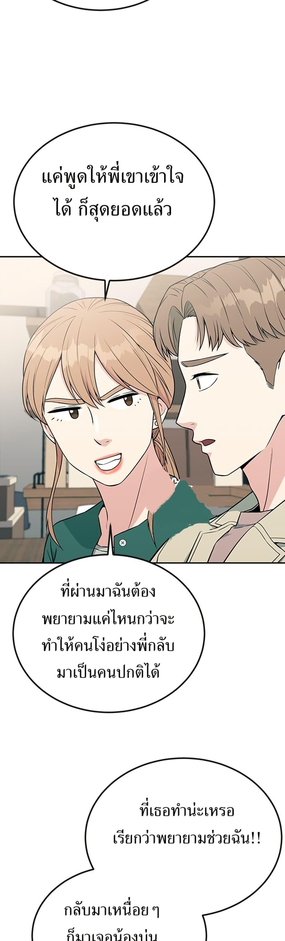 Manga-lc-com อ่านมังงะ อ่านการ์ตูน ออนไลน์ ฟรี Reincarnated as a New Employee ตอนที่ 1 2 3 4 5 6 7 8 9 10 11 12 13 14 ฟรี ไม่มีโฆษณา Manga-lc - อ่าน มังงะ อ่าน การ์ตูน ออนไลน์ อ่านมังงะ ฟรี