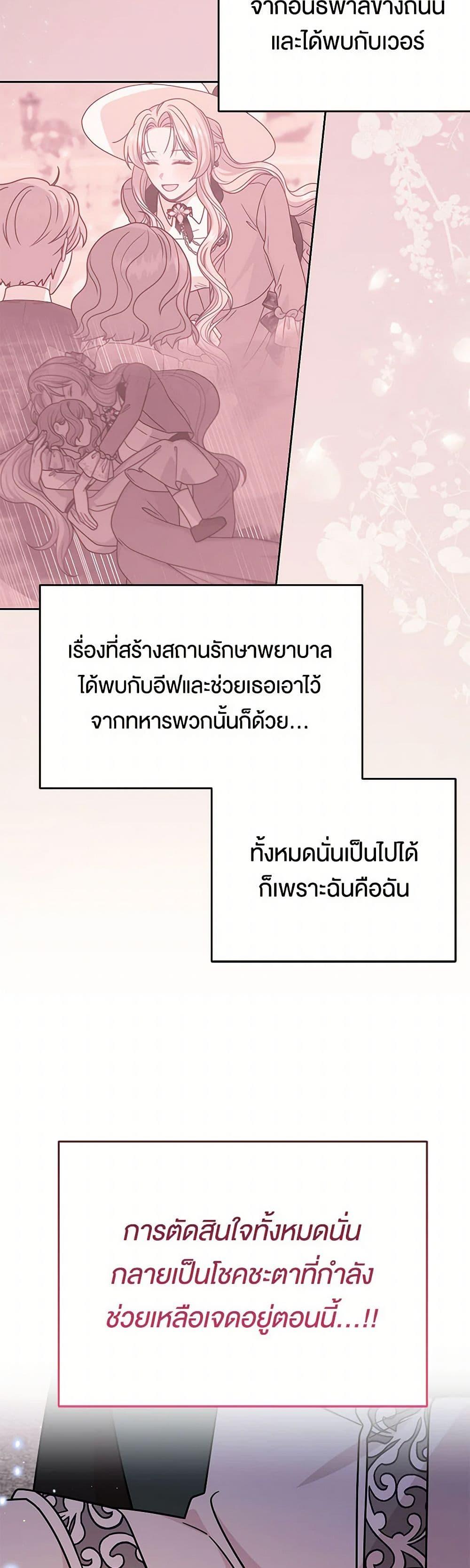 Manga-lc-com อ่านมังงะ อ่านการ์ตูน ออนไลน์ ฟรี My BFF is a Tyrant in Training ตอนที่ 1 2 3 4 5 6 7 8 9 10 11 12 13 14 ฟรี ไม่มีโฆษณา Manga-lc - อ่าน มังงะ อ่าน การ์ตูน ออนไลน์ อ่านมังงะ ฟรี