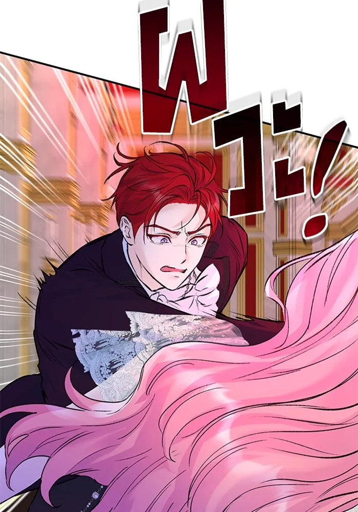 ไหนบอกว่าฉันใกล้ตาย ตอนที่ 19 รูปที่ 38