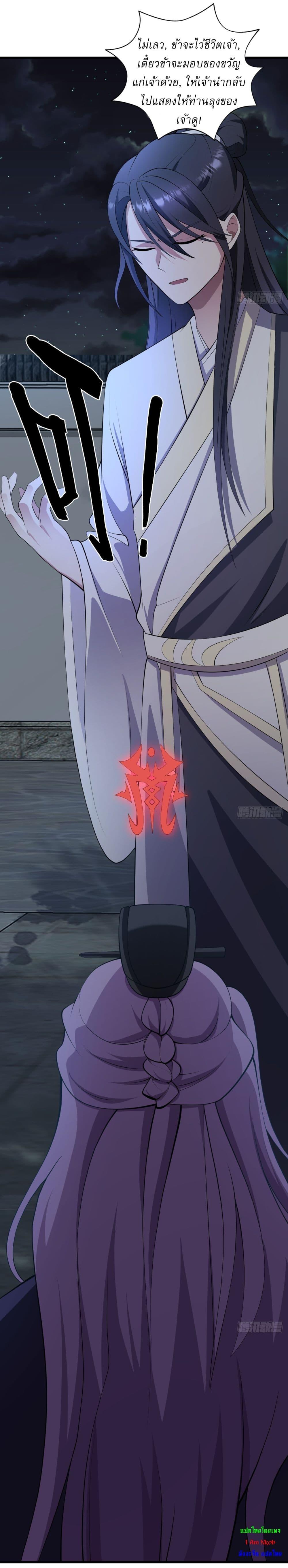 Manga-lc-com อ่านมังงะ อ่านการ์ตูน ออนไลน์ ฟรี Invincible After a Hundred Years of Seclusion ตอนที่ 1 2 3 4 5 6 7 8 9 10 11 12 13 14 ฟรี ไม่มีโฆษณา Manga-lc - อ่าน มังงะ อ่าน การ์ตูน ออนไลน์ อ่านมังงะ ฟรี