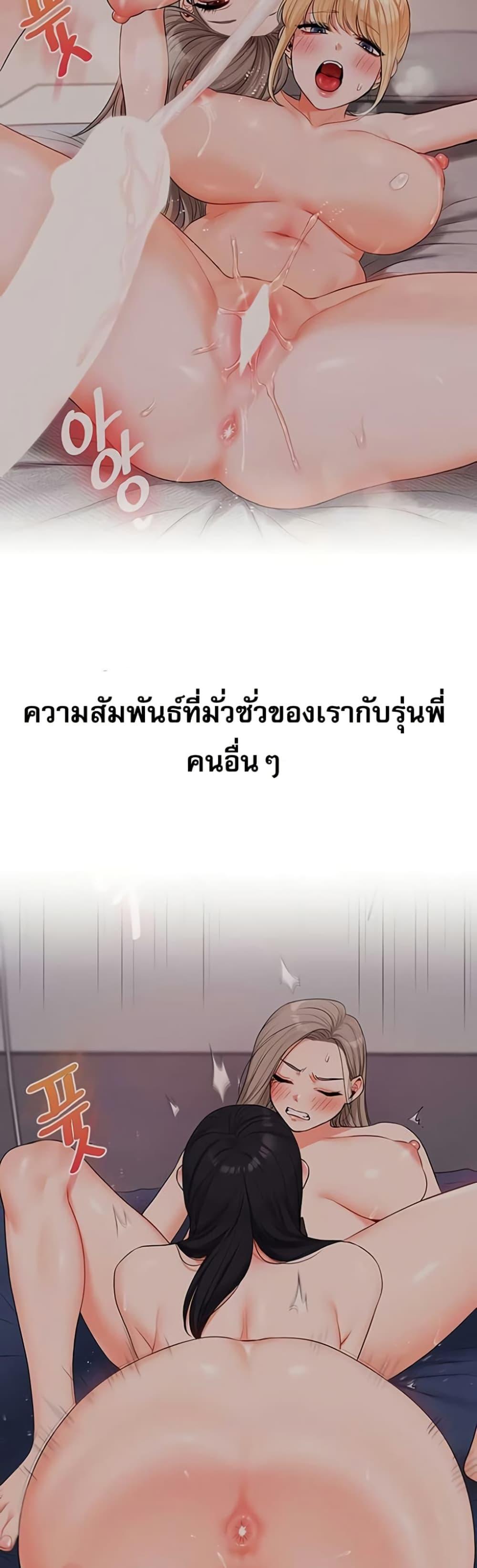 Doujin-Lc- อ่าน โดจิน มังฮวา เกาหลี ญี่ปุ่น จีน แปลไทย Relationship Reversal ตอนที่ 1 2 3 4 5 6 7 8 9 10 11 12 13 14 ฟรี ไม่มีโฆษณา อ่าน โดจิน Manhwa เกาหลี ญี่ปุ่น จีน เรามีครบ คัดมาให้เน้นๆ โดจิน 18+ รับประกันความฟินโดย  Doujin Lc