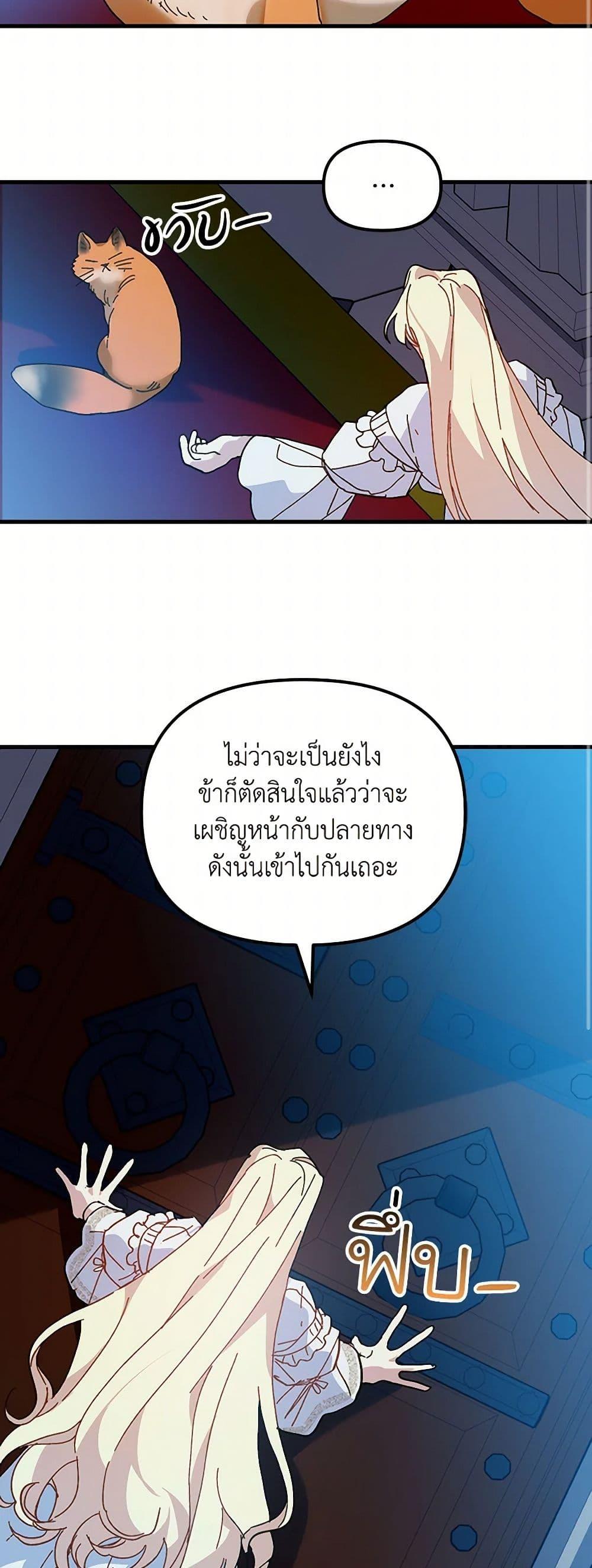 Manga-lc-com อ่านมังงะ อ่านการ์ตูน ออนไลน์ ฟรี The Princess Pretends to Be Crazy ตอนที่ 1 2 3 4 5 6 7 8 9 10 11 12 13 14 ฟรี ไม่มีโฆษณา Manga-lc - อ่าน มังงะ อ่าน การ์ตูน ออนไลน์ อ่านมังงะ ฟรี