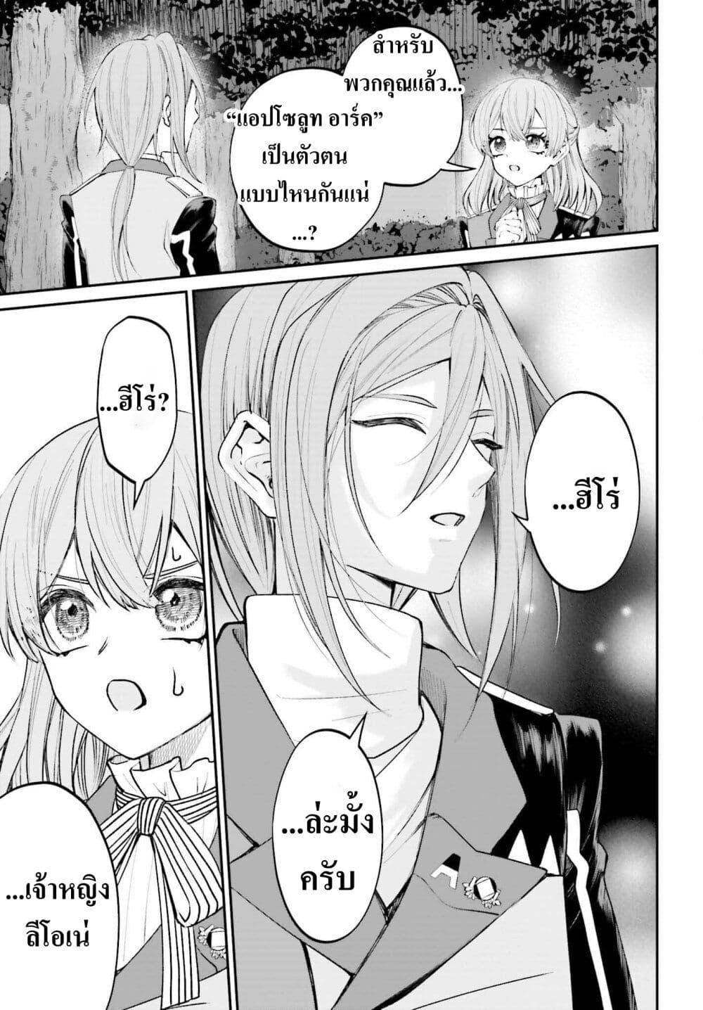 Manga-lc-com อ่านมังงะ อ่านการ์ตูน ออนไลน์ ฟรี That Is Needed for a Villainous Aristocrat ตอนที่ 1 2 3 4 5 6 7 8 9 10 11 12 13 14 ฟรี ไม่มีโฆษณา Manga-lc - อ่าน มังงะ อ่าน การ์ตูน ออนไลน์ อ่านมังงะ ฟรี