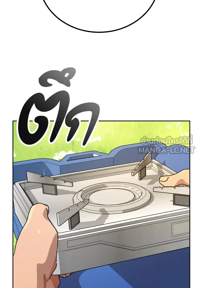 ตั้งแคมป์ฮีลใจในต่างโลก ตอนที่ 8 รูปที่ 60