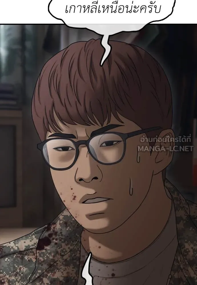 ผู้กล้าฝ่า ตอนที่ 22 รูปที่ 112