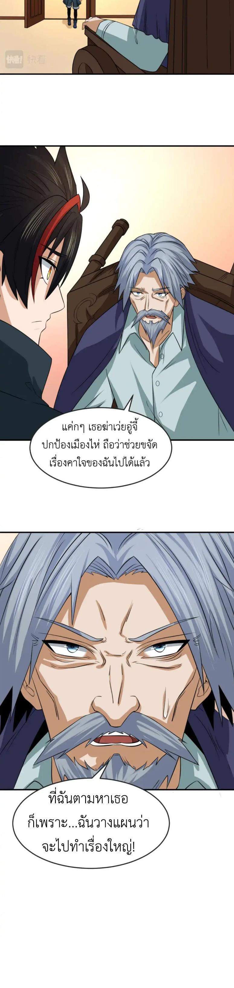 Manga-lc-com อ่านมังงะ อ่านการ์ตูน ออนไลน์ ฟรี The Age of Ghost Spirits ตอนที่ 1 2 3 4 5 6 7 8 9 10 11 12 13 14 ฟรี ไม่มีโฆษณา Manga-lc - อ่าน มังงะ อ่าน การ์ตูน ออนไลน์ อ่านมังงะ ฟรี