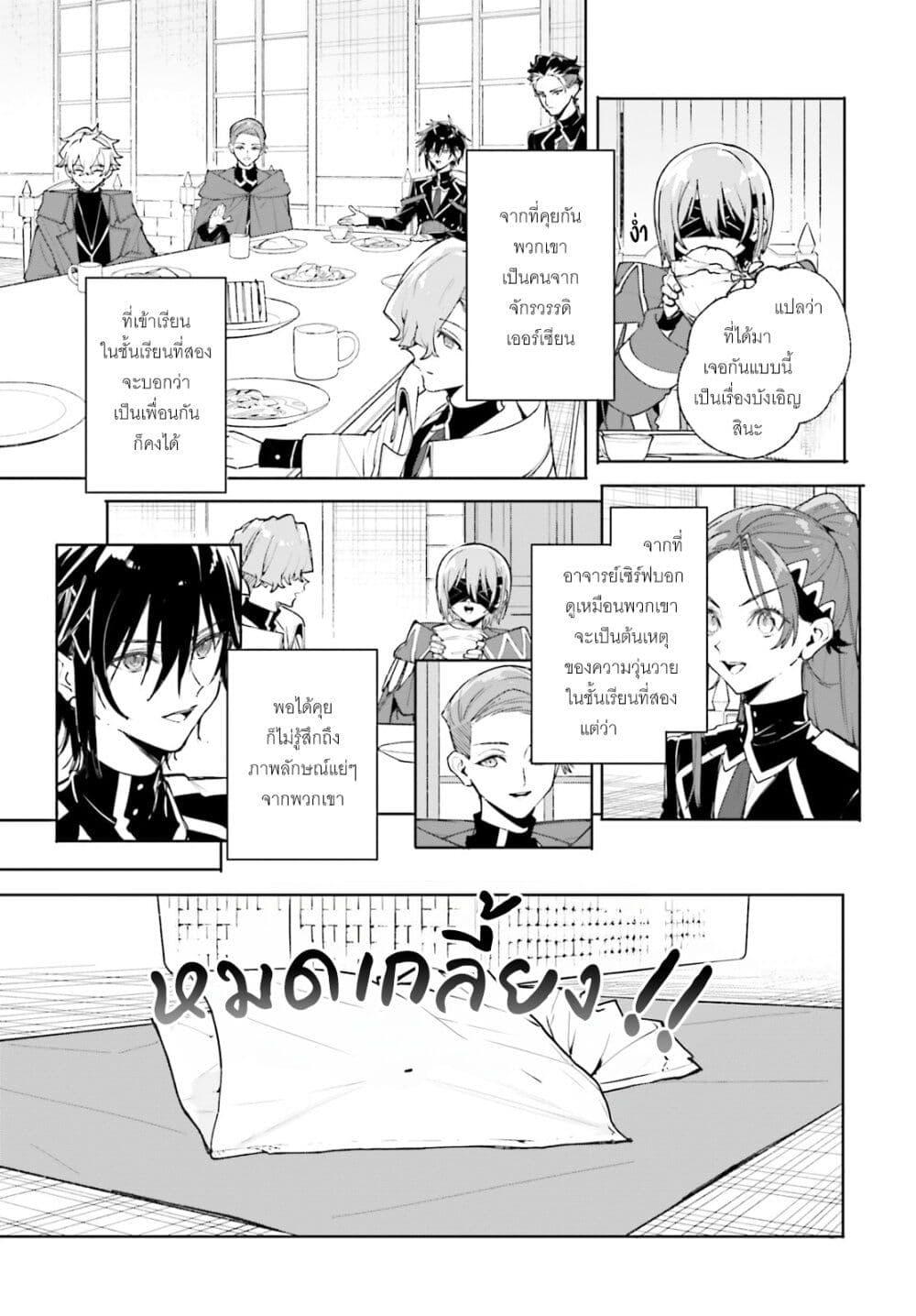 Manga-lc-com อ่านมังงะ อ่านการ์ตูน ออนไลน์ ฟรี Majutsushi Kunon wa Miete Iru ตอนที่ 1 2 3 4 5 6 7 8 9 10 11 12 13 14 ฟรี ไม่มีโฆษณา Manga-lc - อ่าน มังงะ อ่าน การ์ตูน ออนไลน์ อ่านมังงะ ฟรี