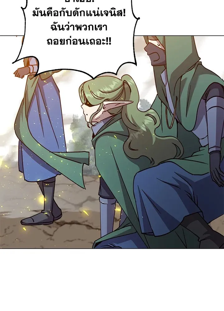 The Max Level Hero Has Returned การกล_บมาของว_รบ_ร_ษเวลต_น ตอนที่ ตอนที่ 181 รูปที่ 64