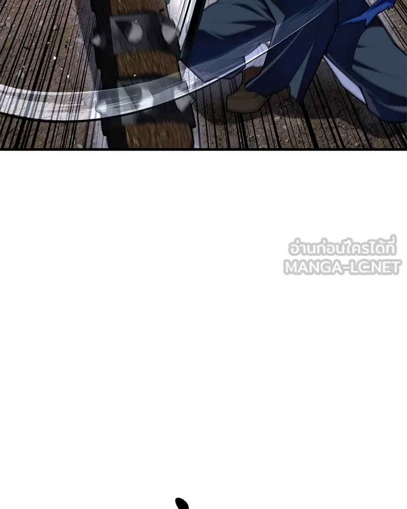 สุดยอดเทรนเนอร์แห่งยุทธภพ ตอนที่ 49 แม้จะบิดเบี้ยว รูปที่ 99