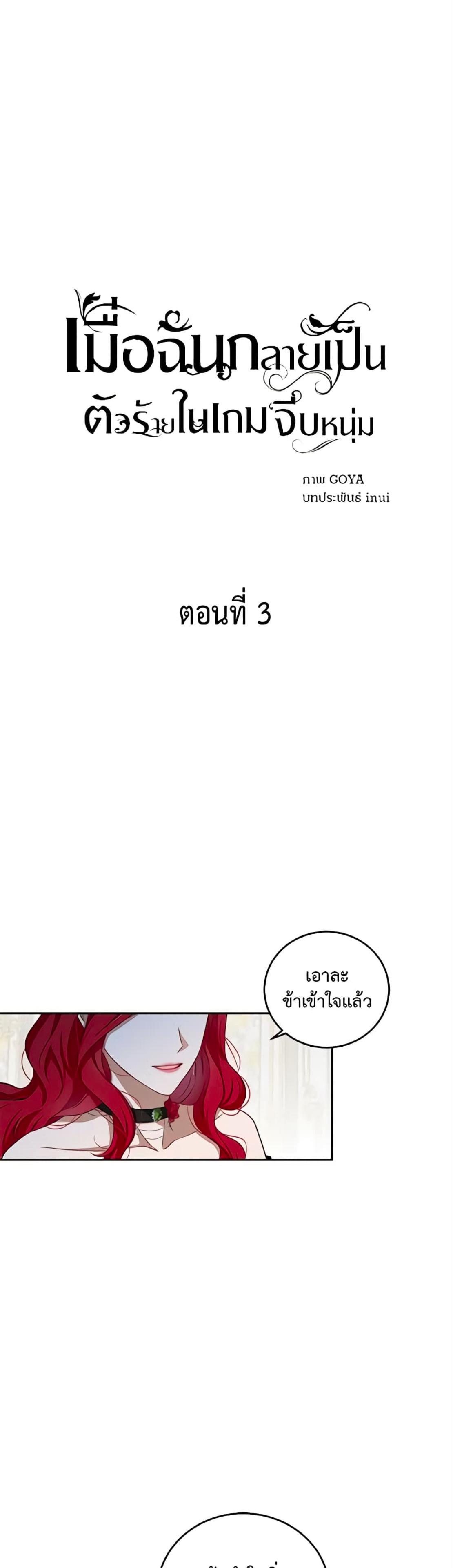 Manga-lc-com อ่านมังงะ อ่านการ์ตูน ออนไลน์ ฟรี I Fell into a Reverse Harem Game! ตอนที่ 1 2 3 4 5 6 7 8 9 10 11 12 13 14 ฟรี ไม่มีโฆษณา Manga-lc - อ่าน มังงะ อ่าน การ์ตูน ออนไลน์ อ่านมังงะ ฟรี