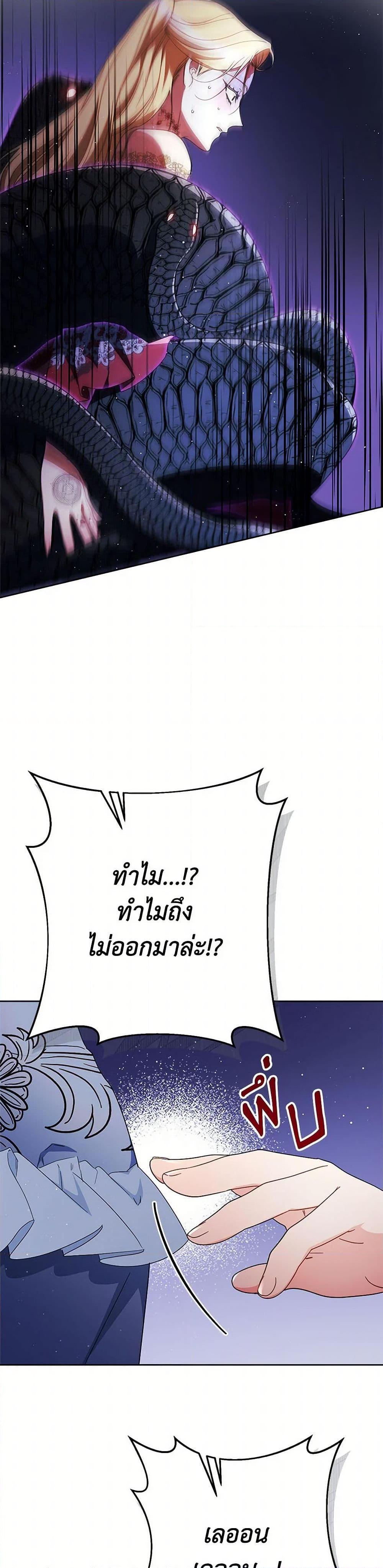 Manga-lc-com อ่านมังงะ อ่านการ์ตูน ออนไลน์ ฟรี I Raised My Younger Sister Beautifully ตอนที่ 1 2 3 4 5 6 7 8 9 10 11 12 13 14 ฟรี ไม่มีโฆษณา Manga-lc - อ่าน มังงะ อ่าน การ์ตูน ออนไลน์ อ่านมังงะ ฟรี