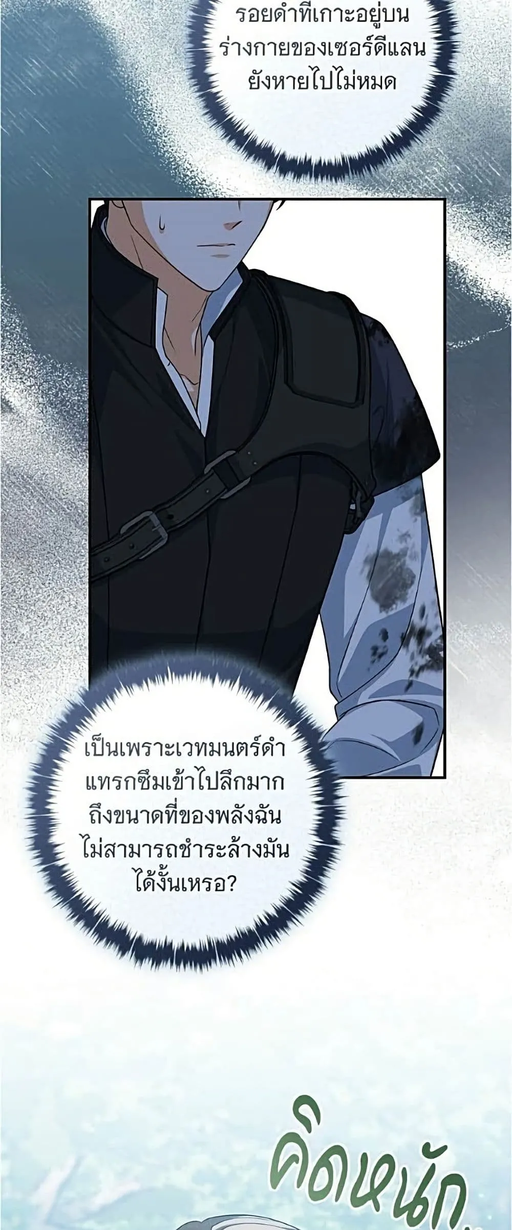 Manga-lc-com อ่านมังงะ อ่านการ์ตูน ออนไลน์ ฟรี All I Want is My Dream Home – โครงการมีสามีแถมฟรีบ้านในฝัน ตอนที่ 1 2 3 4 5 6 7 8 9 10 11 12 13 14 ฟรี ไม่มีโฆษณา Manga-lc - อ่าน มังงะ อ่าน การ์ตูน ออนไลน์ อ่านมังงะ ฟรี
