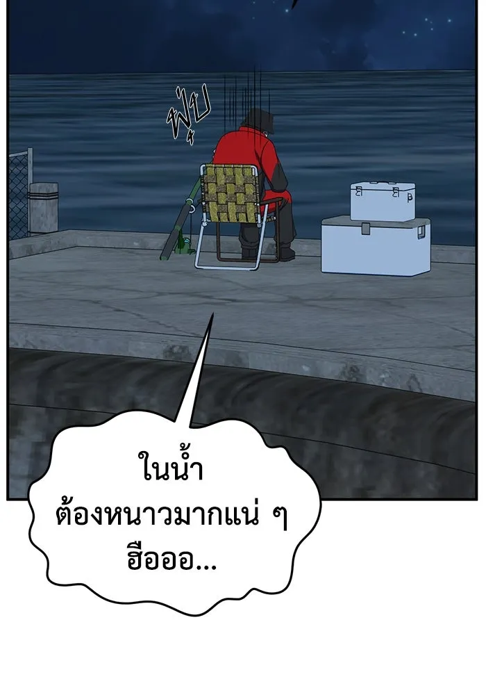 ช่วยเปลี่ยนฉันที ตอนที่ 322. ซีซัน 3 ฮยอนยอจู 17 รูปที่ 8