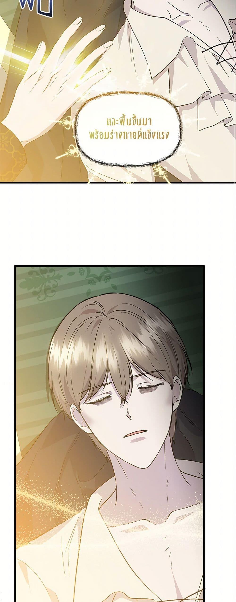 Manga-lc-com อ่านมังงะ อ่านการ์ตูน ออนไลน์ ฟรี I Wasn’t the Cinderella ตอนที่ 1 2 3 4 5 6 7 8 9 10 11 12 13 14 ฟรี ไม่มีโฆษณา Manga-lc - อ่าน มังงะ อ่าน การ์ตูน ออนไลน์ อ่านมังงะ ฟรี