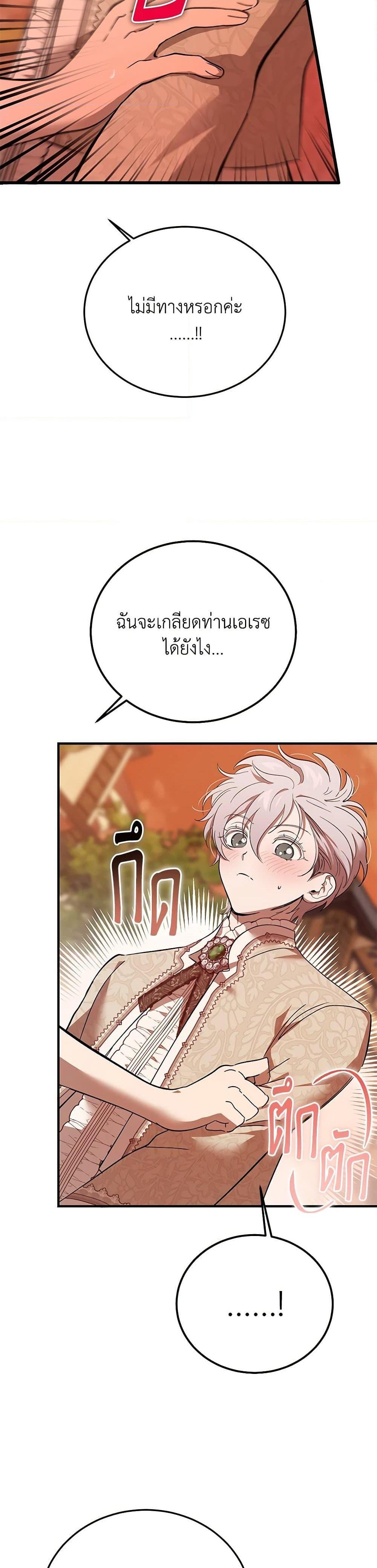 Manga-lc-com อ่านมังงะ อ่านการ์ตูน ออนไลน์ ฟรี The Devil Raises a Lady ตอนที่ 1 2 3 4 5 6 7 8 9 10 11 12 13 14 ฟรี ไม่มีโฆษณา Manga-lc - อ่าน มังงะ อ่าน การ์ตูน ออนไลน์ อ่านมังงะ ฟรี