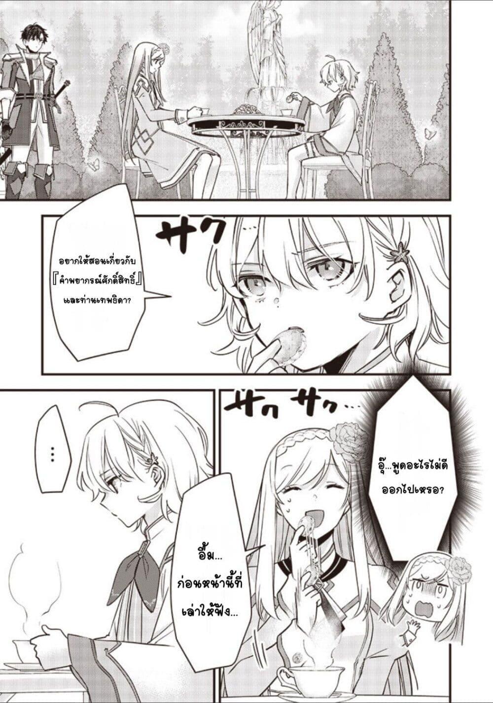 Manga-lc-com อ่านมังงะ อ่านการ์ตูน ออนไลน์ ฟรี Slime Saint ตอนที่ 1 2 3 4 5 6 7 8 9 10 11 12 13 14 ฟรี ไม่มีโฆษณา Manga-lc - อ่าน มังงะ อ่าน การ์ตูน ออนไลน์ อ่านมังงะ ฟรี