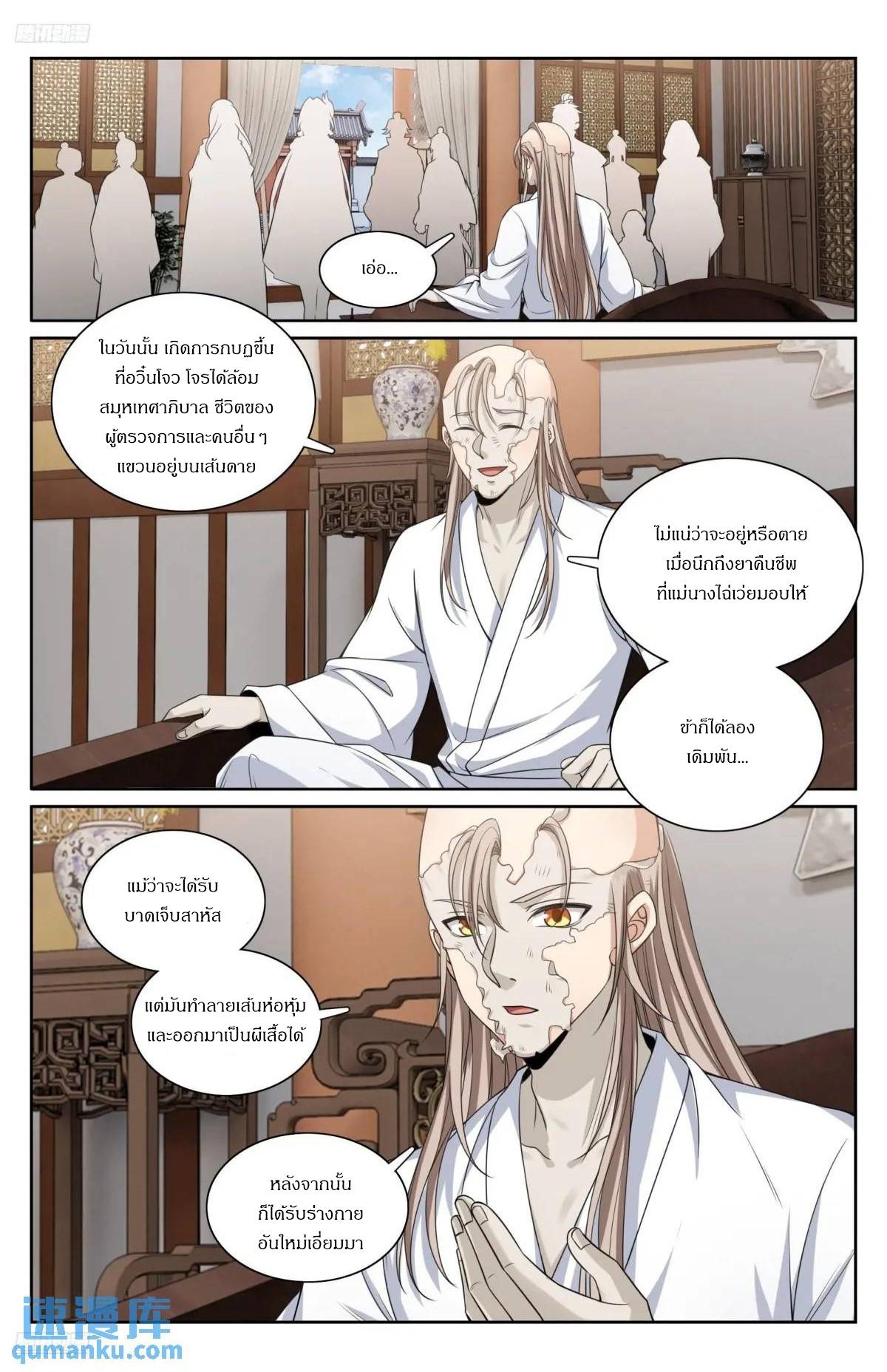 Manga-lc-com อ่านมังงะ อ่านการ์ตูน ออนไลน์ ฟรี Nightwatcher ตอนที่ 1 2 3 4 5 6 7 8 9 10 11 12 13 14 ฟรี ไม่มีโฆษณา Manga-lc - อ่าน มังงะ อ่าน การ์ตูน ออนไลน์ อ่านมังงะ ฟรี