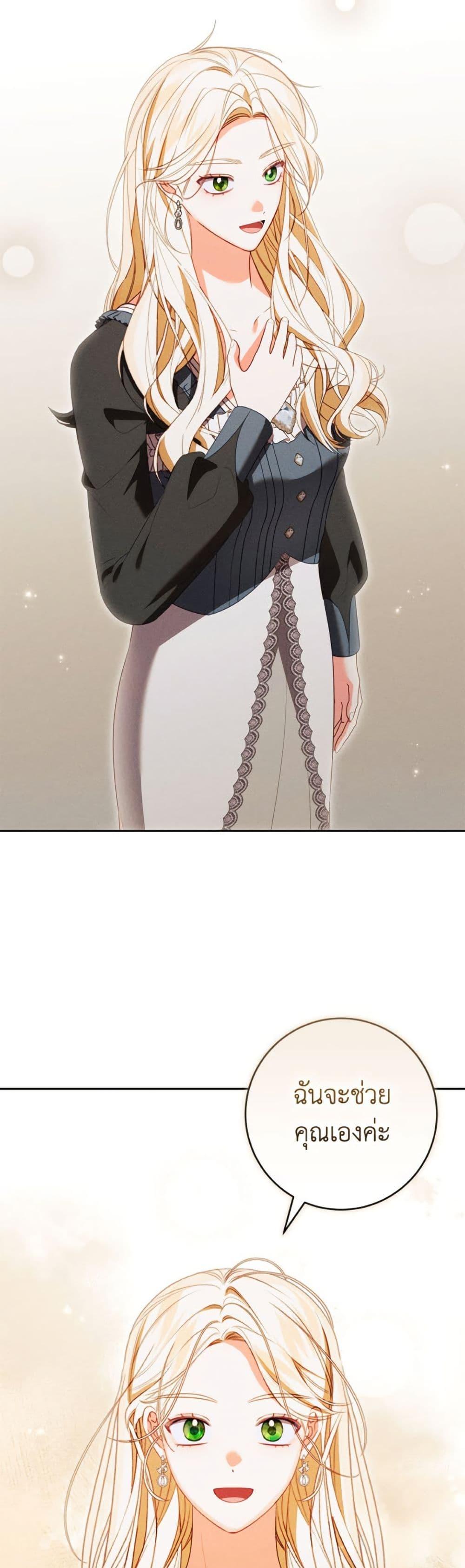 Manga-lc-com อ่านมังงะ อ่านการ์ตูน ออนไลน์ ฟรี Becoming the Lady of the Cursed Ducal House ตอนที่ 1 2 3 4 5 6 7 8 9 10 11 12 13 14 ฟรี ไม่มีโฆษณา Manga-lc - อ่าน มังงะ อ่าน การ์ตูน ออนไลน์ อ่านมังงะ ฟรี