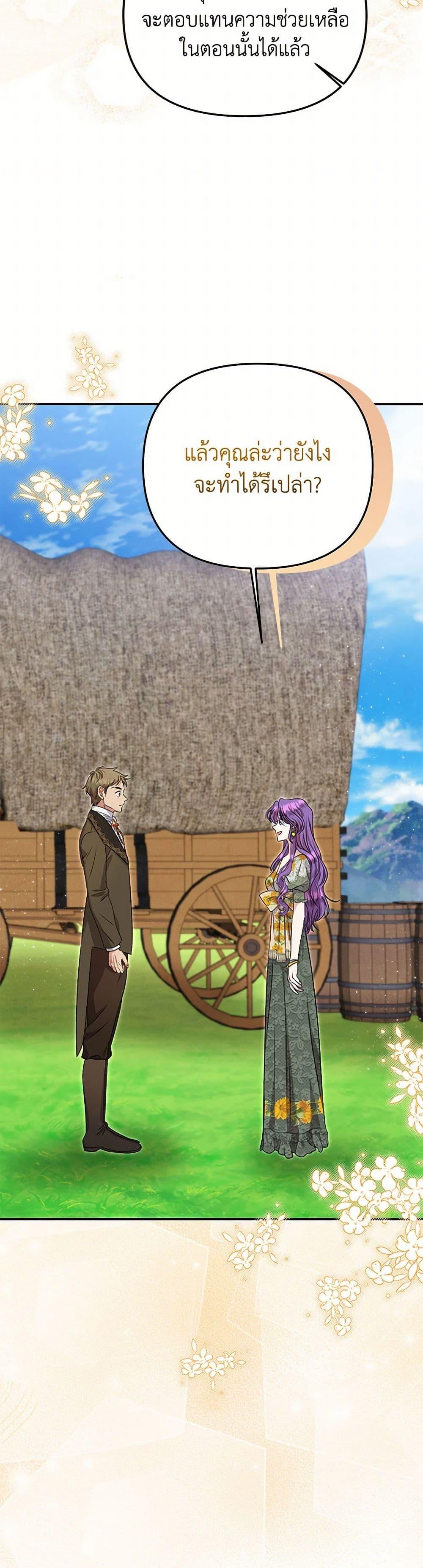 Manga-lc-com อ่านมังงะ อ่านการ์ตูน ออนไลน์ ฟรี Materialistic Princess ตอนที่ 1 2 3 4 5 6 7 8 9 10 11 12 13 14 ฟรี ไม่มีโฆษณา Manga-lc - อ่าน มังงะ อ่าน การ์ตูน ออนไลน์ อ่านมังงะ ฟรี