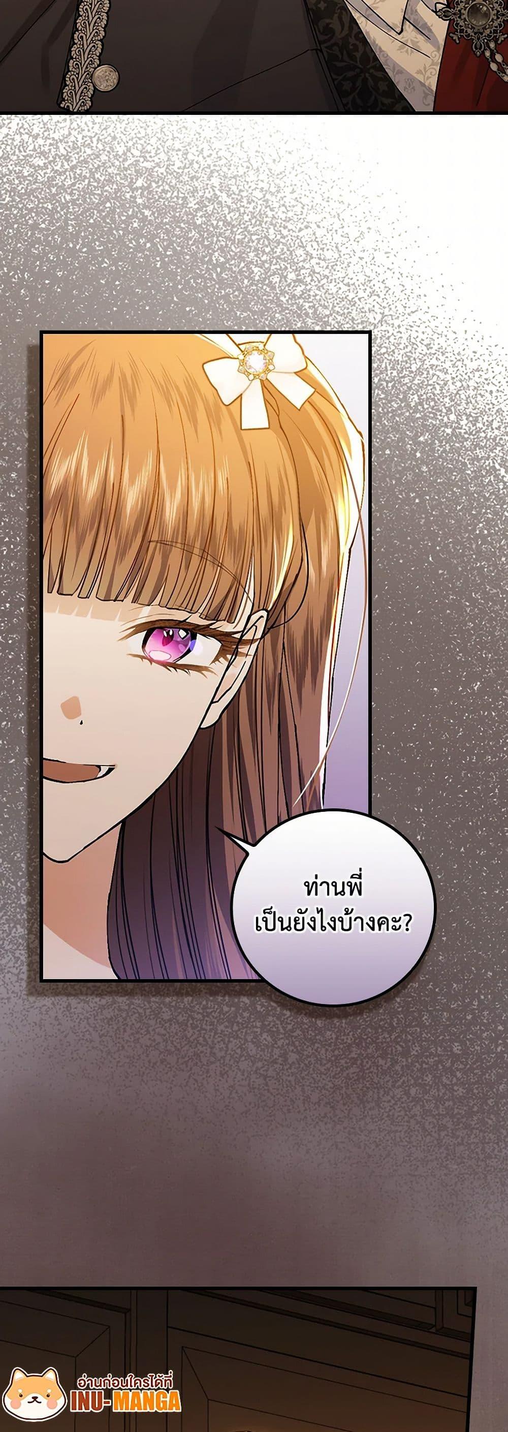 Manga-lc-com อ่านมังงะ อ่านการ์ตูน ออนไลน์ ฟรี The Perfect Plan for a Fairy-Tale Ending ตอนที่ 1 2 3 4 5 6 7 8 9 10 11 12 13 14 ฟรี ไม่มีโฆษณา Manga-lc - อ่าน มังงะ อ่าน การ์ตูน ออนไลน์ อ่านมังงะ ฟรี