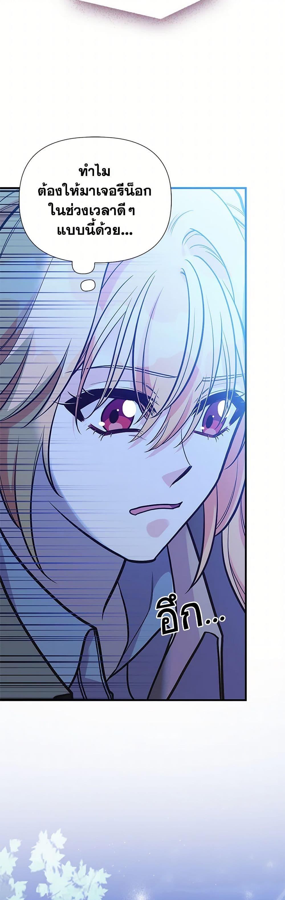 Manga-lc-com อ่านมังงะ อ่านการ์ตูน ออนไลน์ ฟรี My Sister Picked up the Male Lead ตอนที่ 1 2 3 4 5 6 7 8 9 10 11 12 13 14 ฟรี ไม่มีโฆษณา Manga-lc - อ่าน มังงะ อ่าน การ์ตูน ออนไลน์ อ่านมังงะ ฟรี