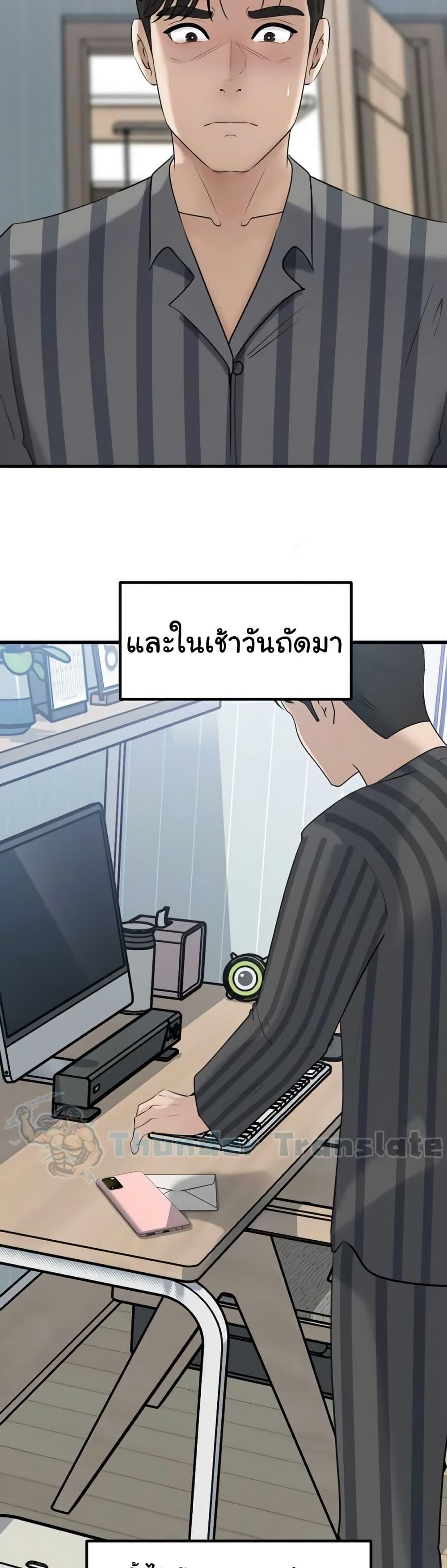 Doujin-Lc- อ่าน โดจิน มังฮวา เกาหลี ญี่ปุ่น จีน แปลไทย Not the Daughter ตอนที่ 1 2 3 4 5 6 7 8 9 10 11 12 13 14 ฟรี ไม่มีโฆษณา อ่าน โดจิน Manhwa เกาหลี ญี่ปุ่น จีน เรามีครบ คัดมาให้เน้นๆ โดจิน 18+ รับประกันความฟินโดย  Doujin Lc