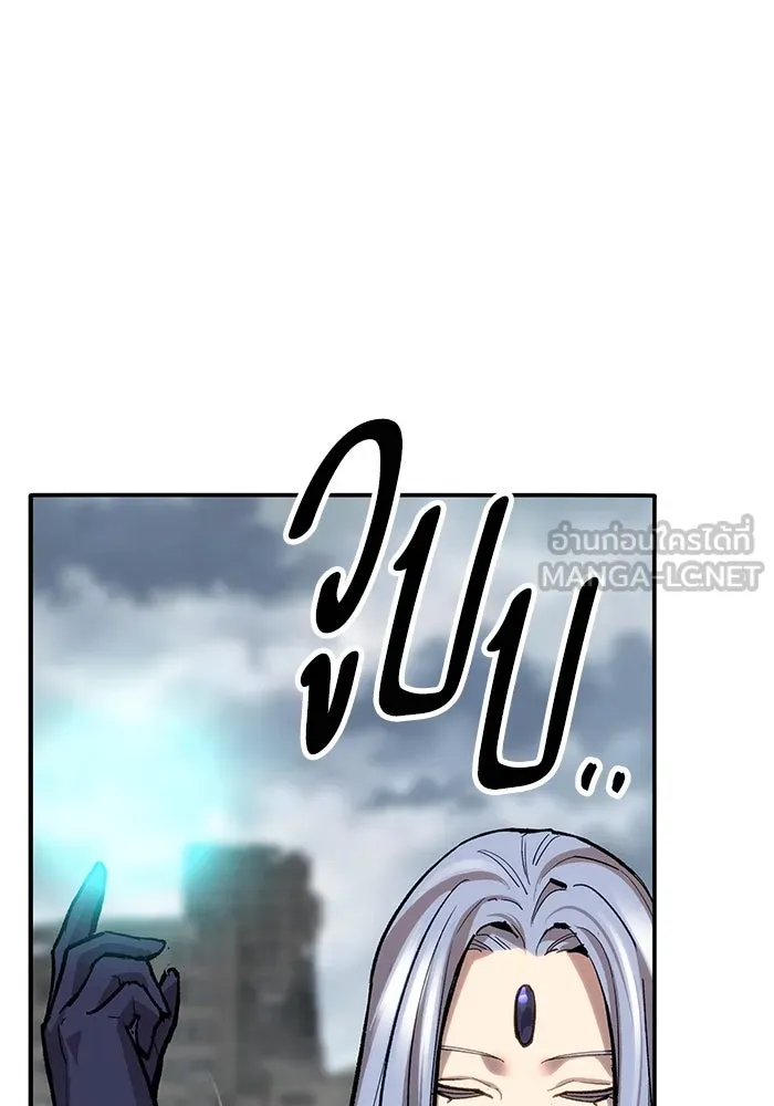 ยอดคนเลเวลทะลุ ตอนที่ 34 บุกทางเหนือ (6) รูปที่ 75