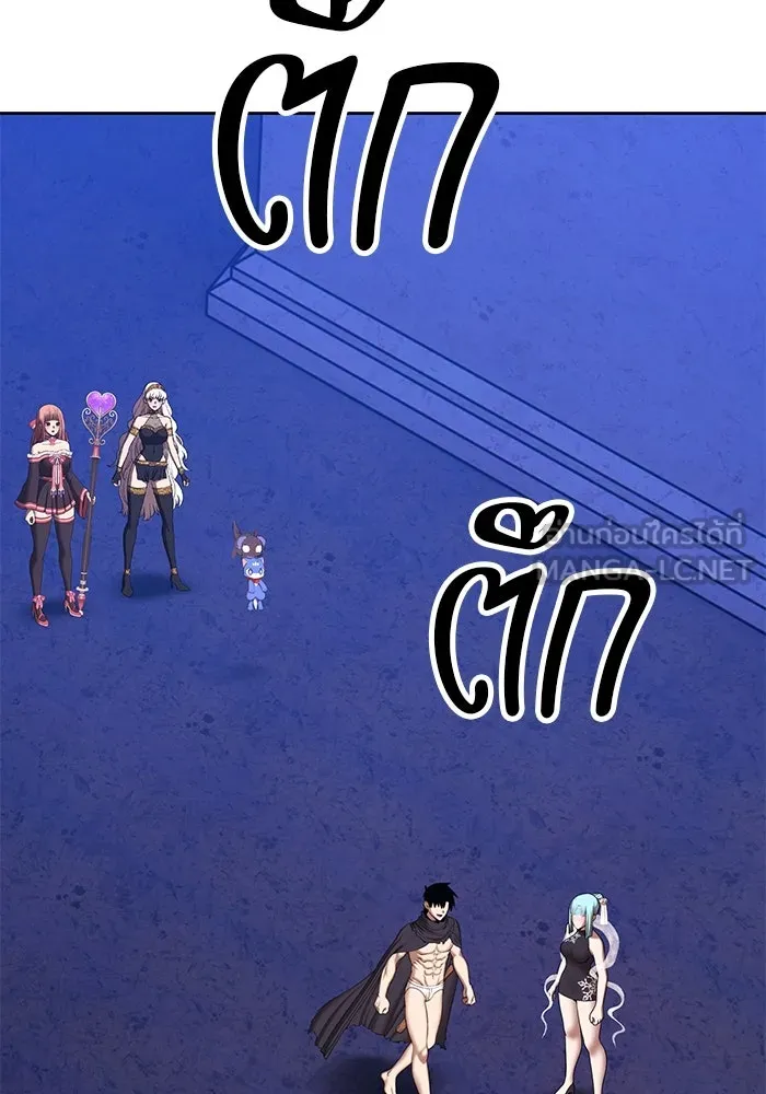 +99 ท่อนไม้พร้อมบวก ตอนที่ 5 อีซึลเลโล รูปที่ 333