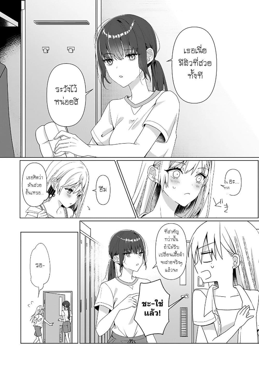 Manga-lc-com อ่านมังงะ อ่านการ์ตูน ออนไลน์ ฟรี Yuri no Hajimari wa Dorei Kara ตอนที่ 1 2 3 4 5 6 7 8 9 10 11 12 13 14 ฟรี ไม่มีโฆษณา Manga-lc - อ่าน มังงะ อ่าน การ์ตูน ออนไลน์ อ่านมังงะ ฟรี