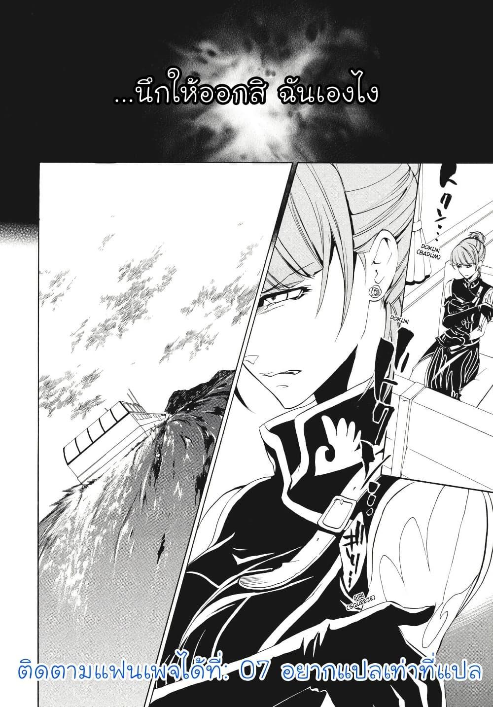 Manga-lc-com อ่านมังงะ อ่านการ์ตูน ออนไลน์ ฟรี Umineko no Naku Koro ni Episode 3 Banquet of the Golden Witc ตอนที่ 1 2 3 4 5 6 7 8 9 10 11 12 13 14 ฟรี ไม่มีโฆษณา Manga-lc - อ่าน มังงะ อ่าน การ์ตูน ออนไลน์ อ่านมังงะ ฟรี