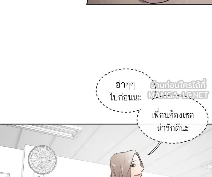 ยุคแห่งยอดมนุษย์ ตอนที่ 6 รูปที่ 144