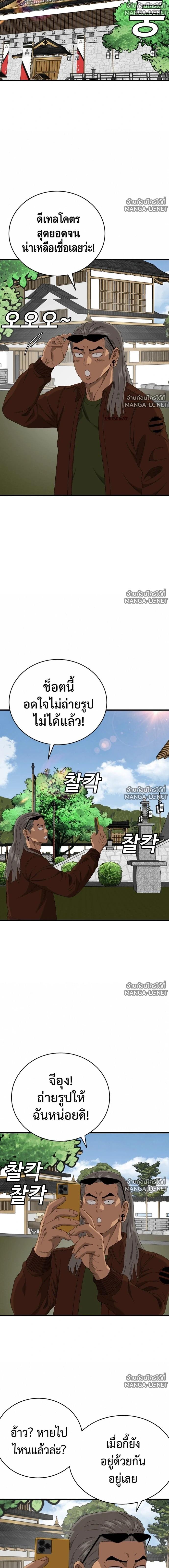 Doujin-Lc- อ่าน โดจิน มังฮวา เกาหลี ญี่ปุ่น จีน แปลไทย BAD GUY ตอนที่ 1 2 3 4 5 6 7 8 9 10 11 12 13 14 ฟรี ไม่มีโฆษณา อ่าน โดจิน Manhwa เกาหลี ญี่ปุ่น จีน เรามีครบ คัดมาให้เน้นๆ โดจิน 18+ รับประกันความฟินโดย  Doujin Lc