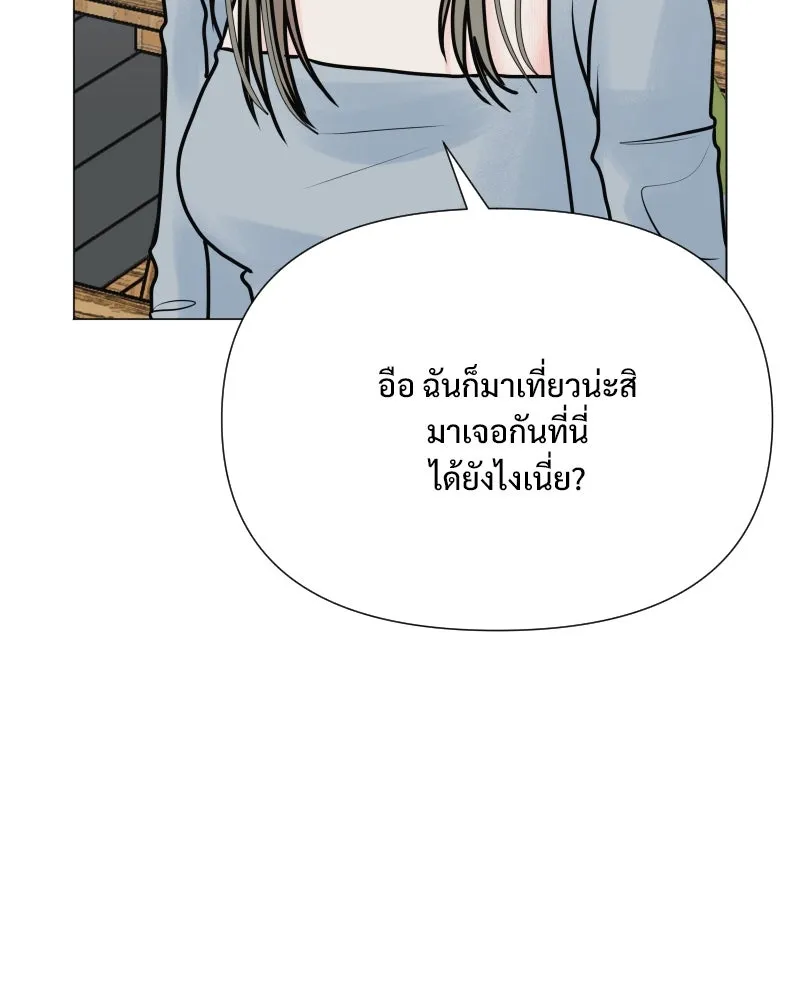 รักนี้ไม่ต้องมีเซนส์ ตอนที่ 40 รูปที่ 10