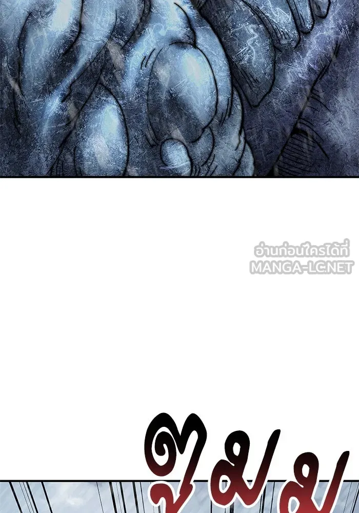 ยอดคนเลเวลทะลุ ตอนที่ 18 ฟรอซน่าเรด (4) รูปที่ 3